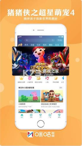 乾Ƶ v5.9.8.0 app° ͼ