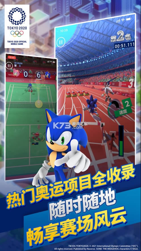 2020˻ v10.0.2.467 ΰ׿ ͼ