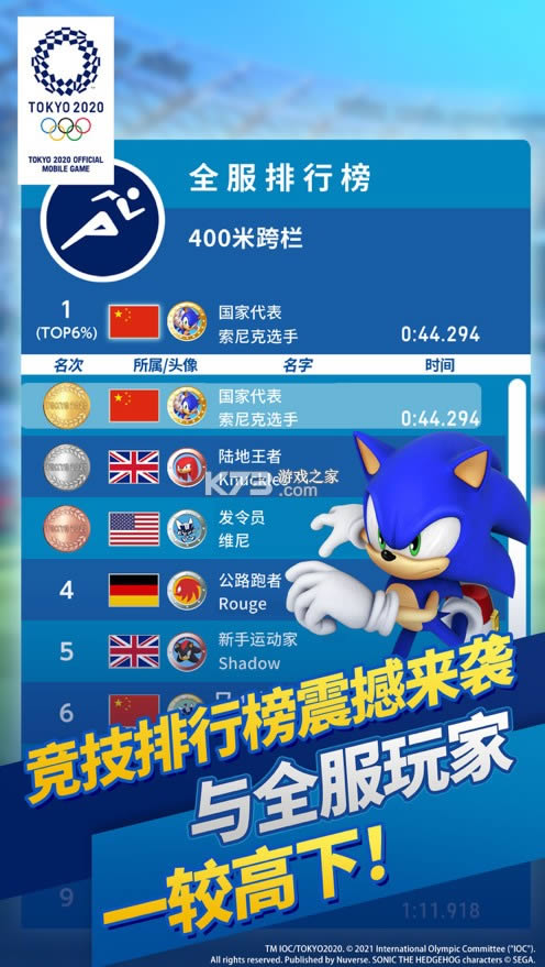2020˻ v10.0.2.467 ΰ׿ ͼ
