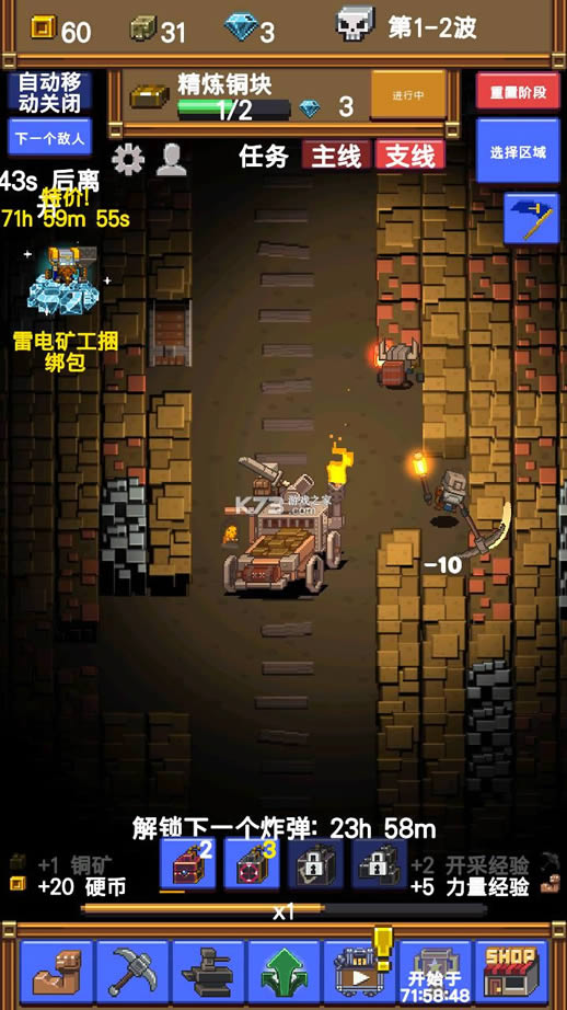òɿrpg v0.6.21 ƽ ͼ