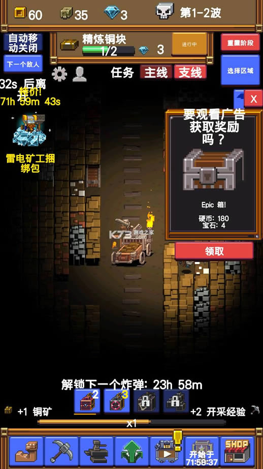 òɿrpg v0.6.21 ƽ ͼ