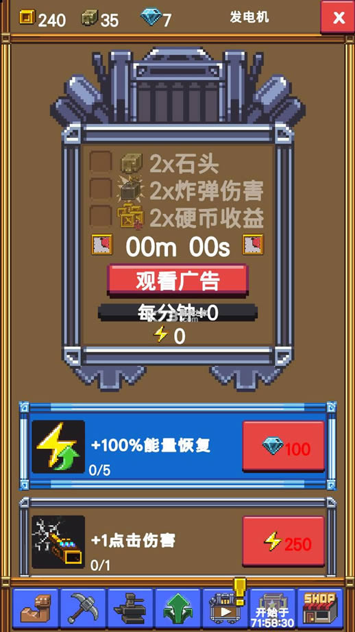 òɿrpg v0.6.21 ƽ ͼ