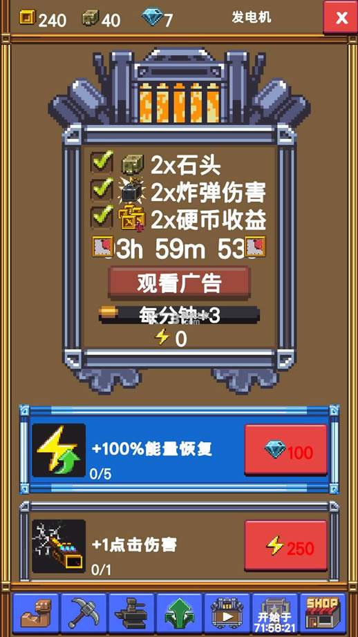 òɿrpg v0.6.21 ƽ ͼ