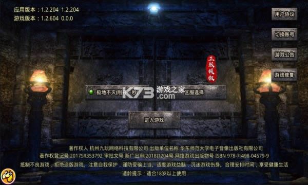 ԭʼϻ v1.4.1  ͼ