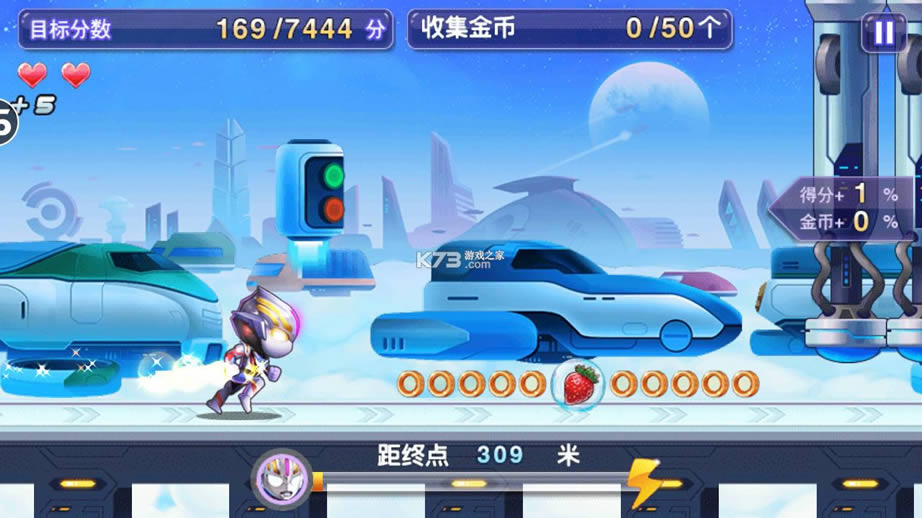 奥特曼酷跑急速超人破解版-奥特曼酷跑极速超人内购破解版下载v2.0.0