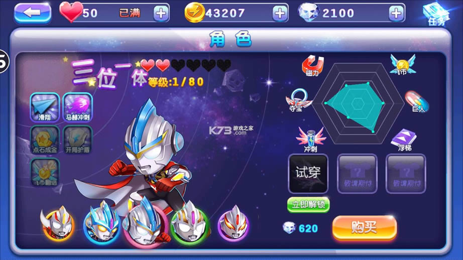 ܼٳ v2.0.0 ƽ ͼ