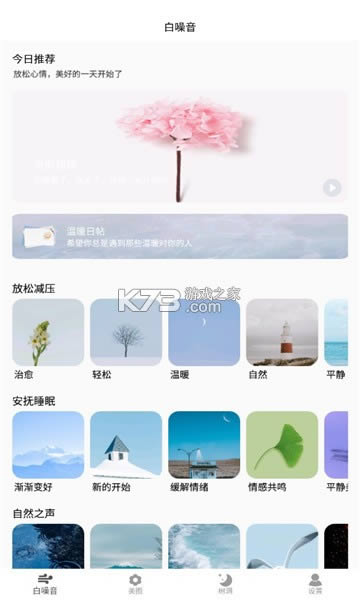 ѹ v1.0 app ͼ