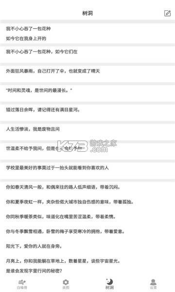 ѹ v1.0 app ͼ