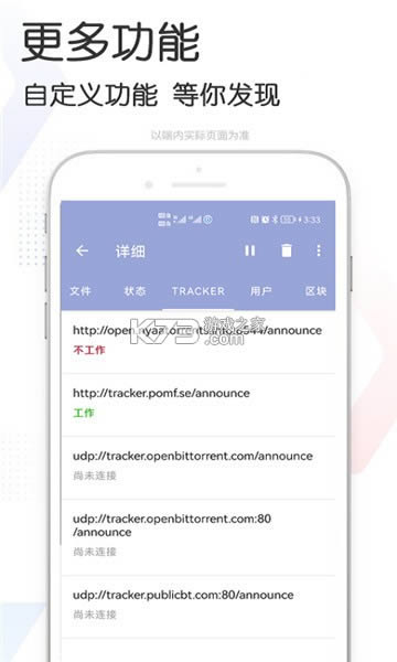 쵱 v3.6 °app ͼ