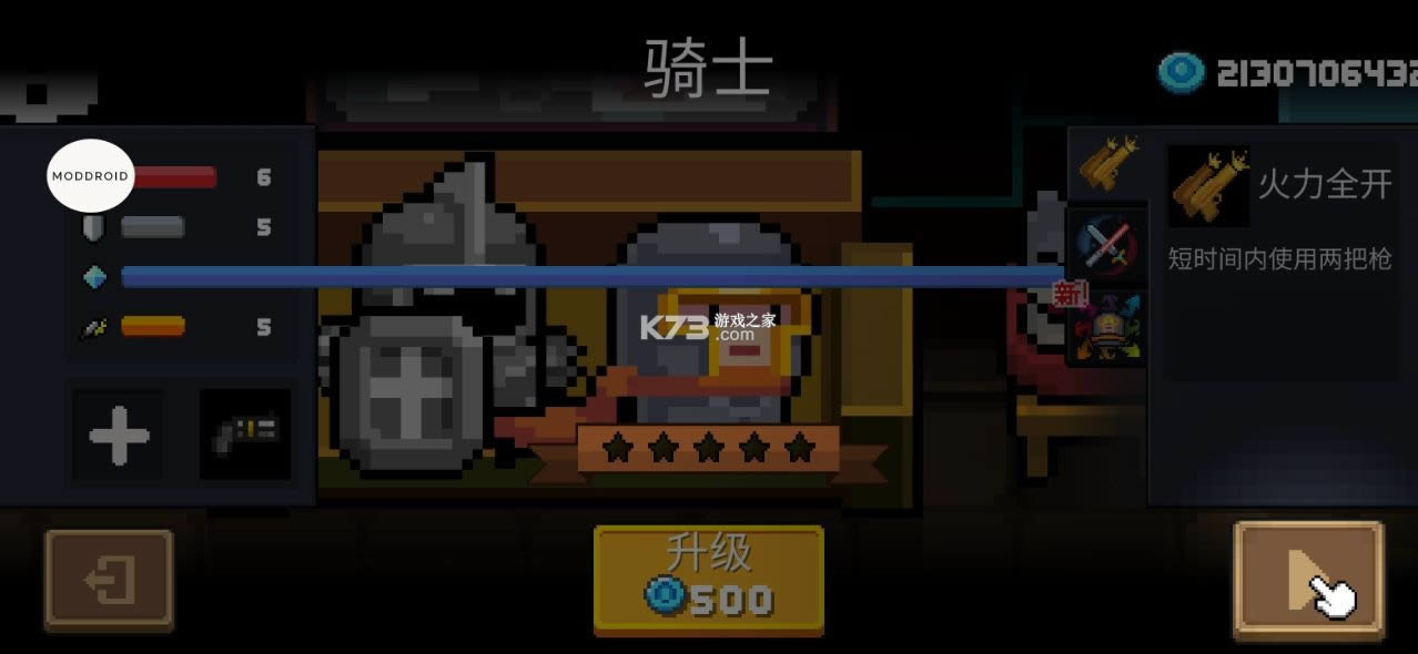 Ԫʿ v3.4.0 ƽȫ2021°ò˵ ͼ