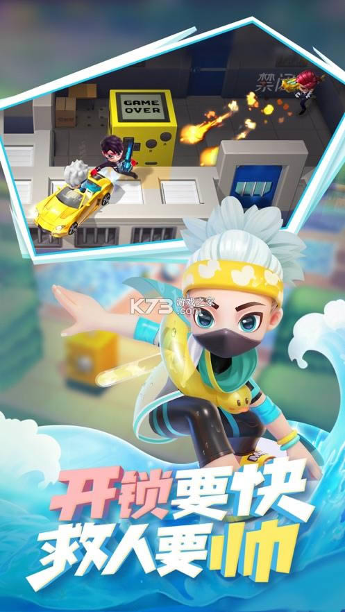 黑侠apk逃跑吧少年直装版-黑侠apk逃跑吧少年下载v8.2.1