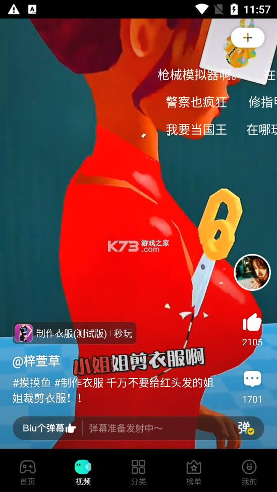 Ϸ v1.15.20 2021° ͼ