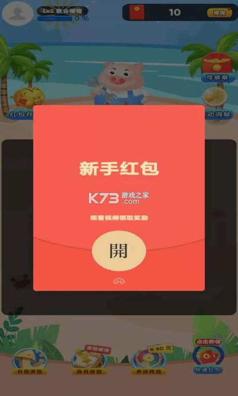 ׬ v1.0.4  ͼ