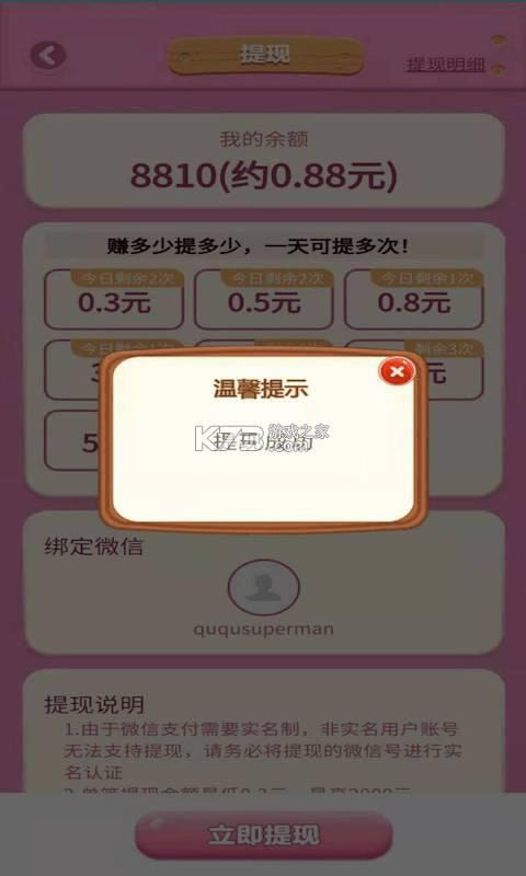 ׬ v1.0.4  ͼ