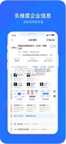  v2.3.0.1 Ѱ ͼ