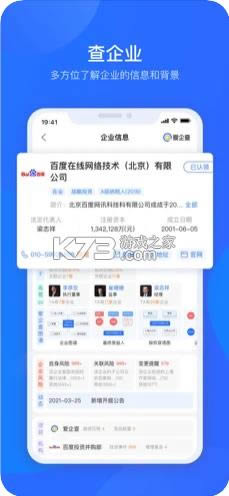  v2.3.0.1 Ѱ ͼ