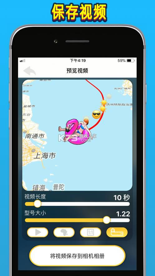 travelboastеͼ v1.54 app ͼ