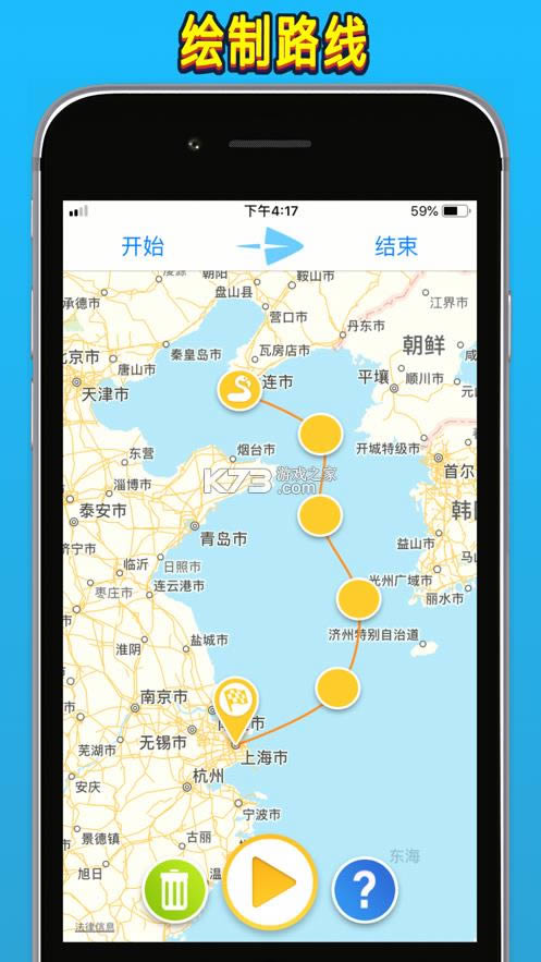 travelboastеͼ v1.54 app ͼ