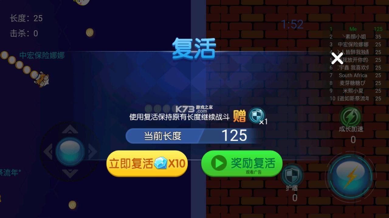 蛇皮大作战安卓版-蛇皮大作战游戏下载v1.0.6手机版