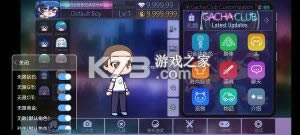 Gacha Cute v1.1.0 Ϸ ͼ