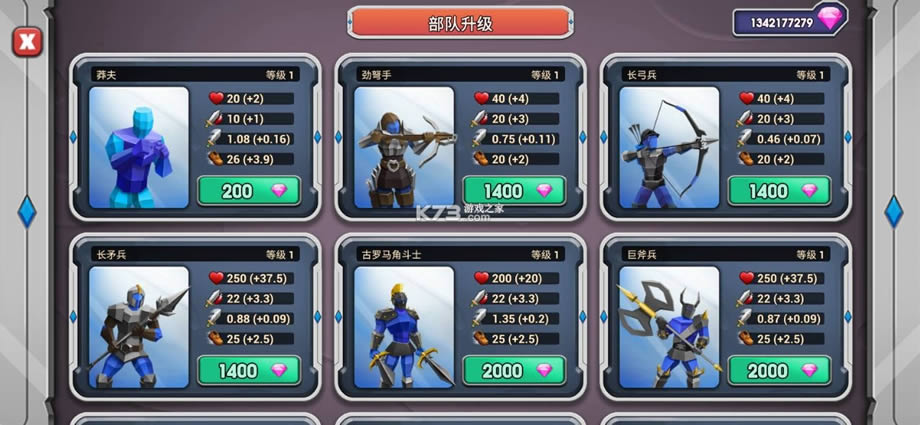 ʷʫսģ2 v1.5.50 ƽ޸İ ͼ