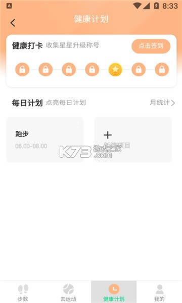 ǲ v2.0.7 APPֻ ͼ