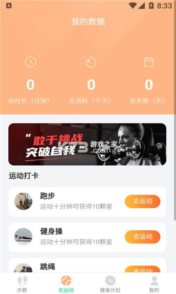 ǲ v2.0.7 APPֻ ͼ