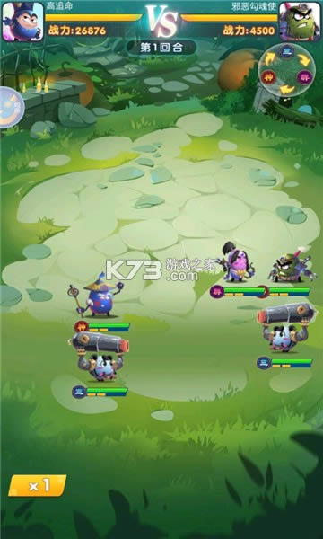蛋国萌将?v1.0.1 手游 截图