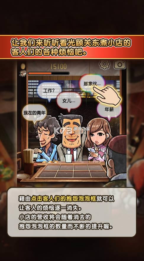 ض3 v1.30 ׿ ͼ