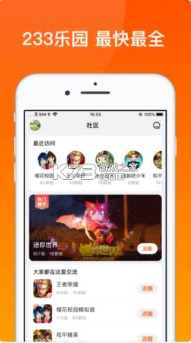 233԰ v2.64.0.1 °汾װ ͼ