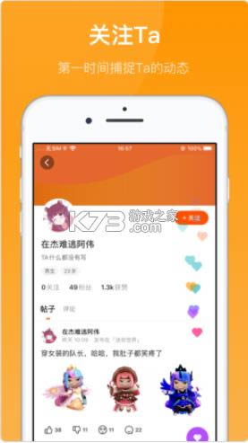 233԰ v2.64.0.1 °汾װ ͼ