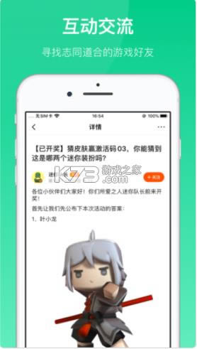 233԰ v2.64.0.1 °汾װ ͼ