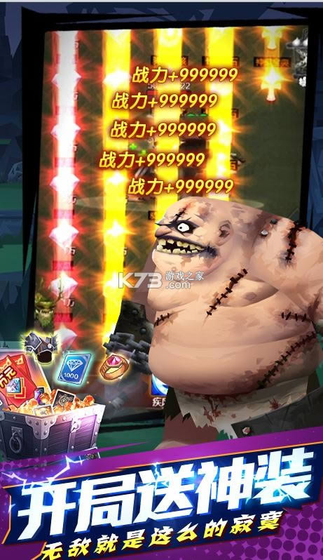 勇士闯魔?v1.0 无限抽版 截图