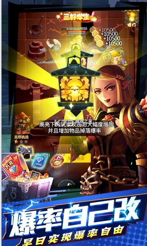 勇士闯魔?v1.0 无限抽版 截图