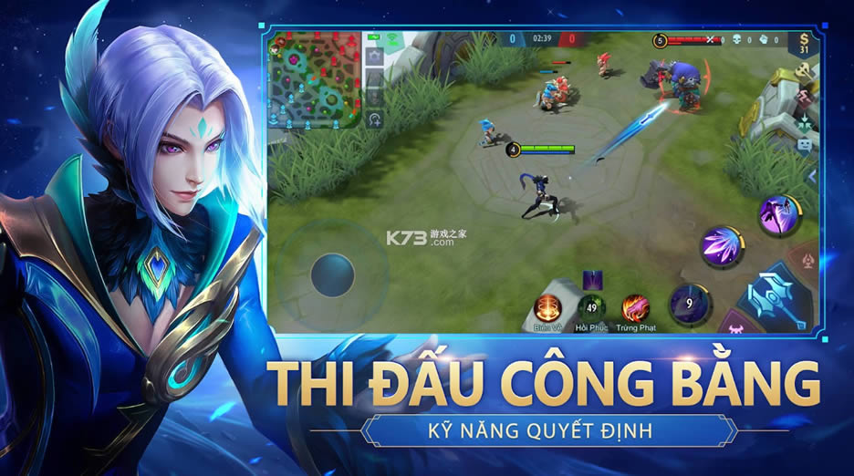 Mobile Legends v1.6.50.7101 越南?截图