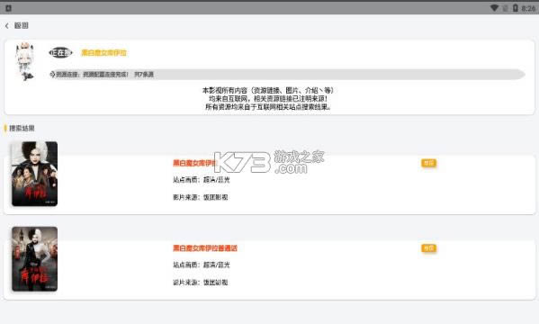 ǧӰ v2.0.3 app ͼ