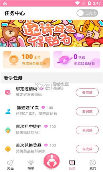 ץץּٰ v1.1.7 app ͼ