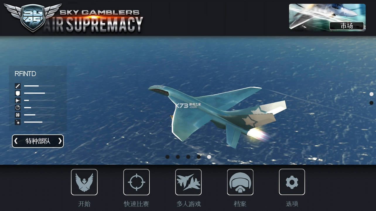 ƿȨ v1.0.4 İ ͼ