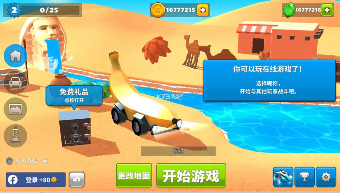 ײ v1.5.14 ޽ʯ ͼ