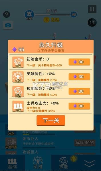 ȫ v1.0.8 ޽Ұ ͼ