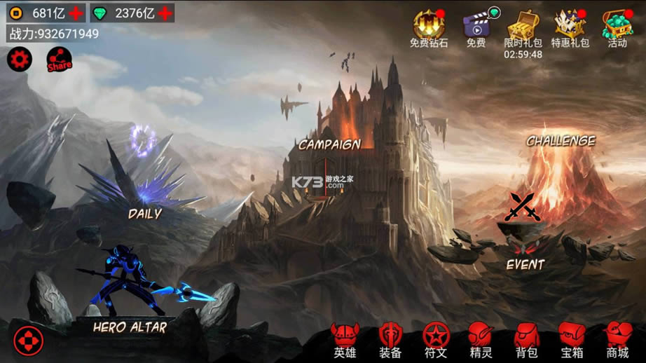 火柴人联盟竞技?v6.1.6 破解?截图
