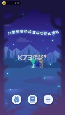 ҹ֮ɭ v1.0.1  ͼ