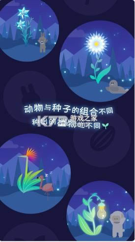 ҹ֮ɭ v1.0.1  ͼ