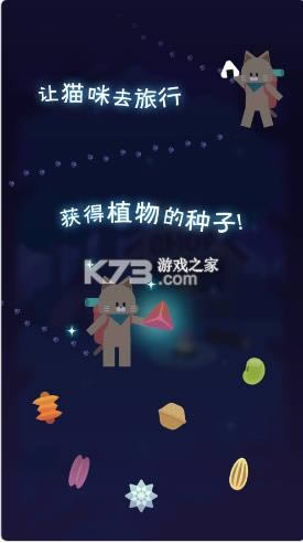 ҹ֮ɭ v1.0.1  ͼ
