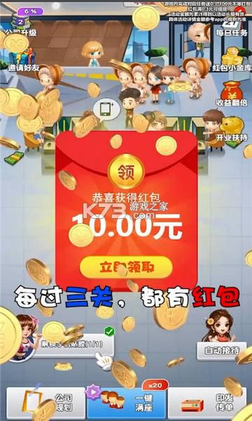 ҵʱ2.0 v1.0.0  ͼ