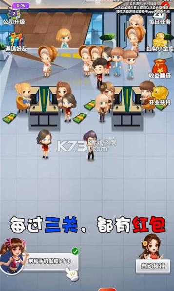 ҵʱ2.0 v1.0.0  ͼ
