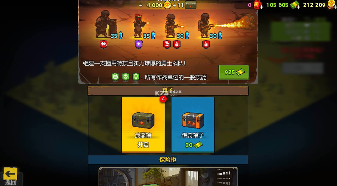 ͻΧʬս v3.3.1 ˮcd° ͼ