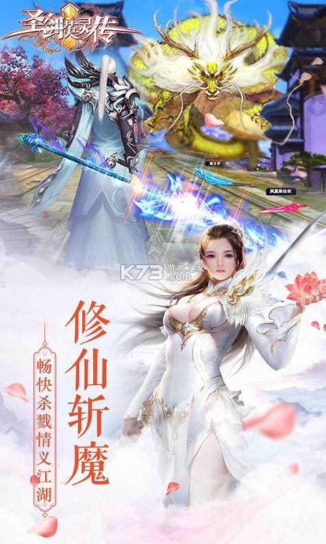 ʥӢ鴫 v1.0.0 4000Ԫ ͼ