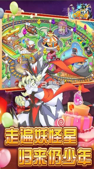ڴ֮ v4.3.0 ΰ ͼ