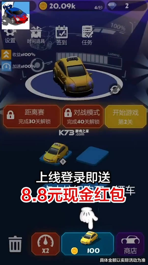 Ư v1.1.7  ͼ